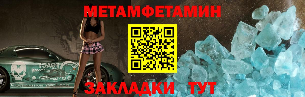 Amphetamine 98% Богородск