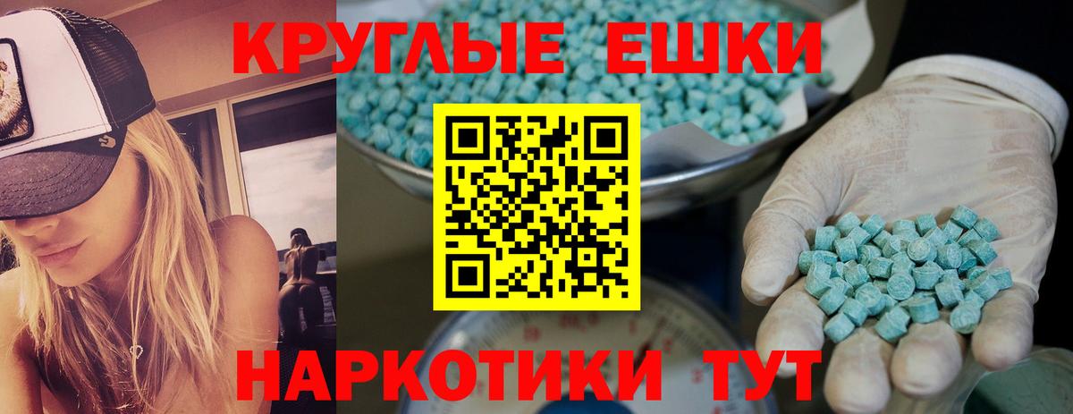 darknet Telegram  ЭКСТАЗИ 250 мг  Вход с VPN  Ecstasy ешки  Богородск  Экстази 