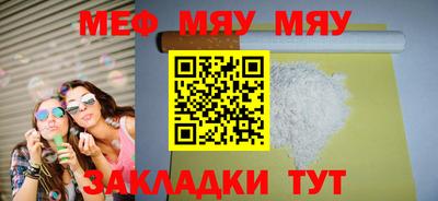 наркотики Шахты