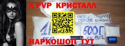 соль курить ск Шебекино