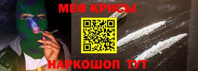 наркотики Шахты