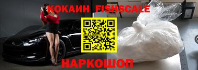 соль курить ск Шебекино