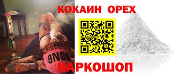 наркотики Шахты