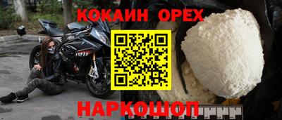 наркотики Шахты