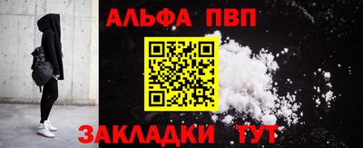 соль курить ск Шебекино