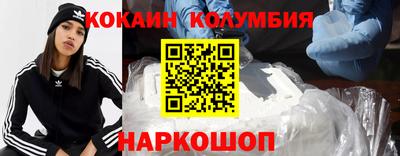 наркотики Шахты