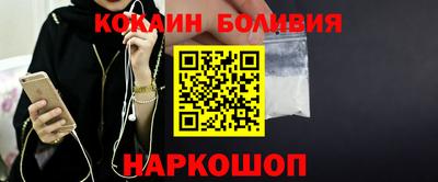 кристаллы Шелехов