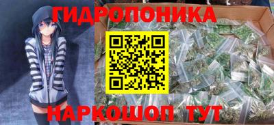 кристаллы Шелехов