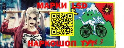 наркотики Шахты