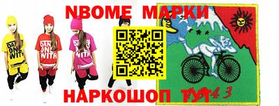 соль курить ск Шебекино