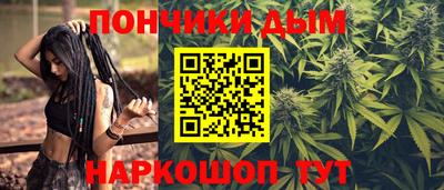 кристаллы Шелехов