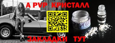 соль курить ск Шебекино