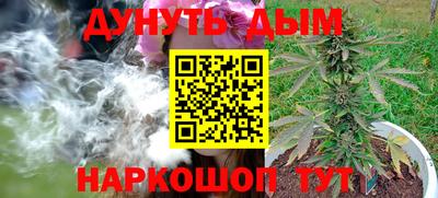 наркотики Шахты