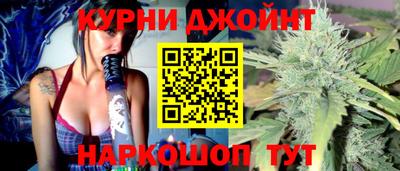 соль курить ск Шебекино