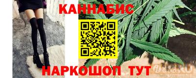 кристаллы Шелехов