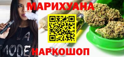 кристаллы Шелехов