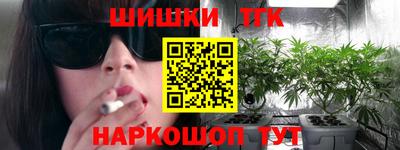 наркотики Шахты