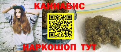 кристаллы Шелехов