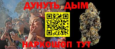 соль курить ск Шебекино