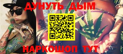 соль курить ск Шебекино