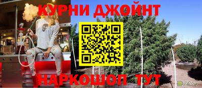 кристаллы Шелехов