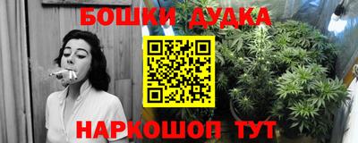 наркотики Шахты