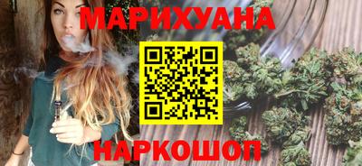 кристаллы Шелехов