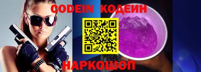 кристаллы Шелехов
