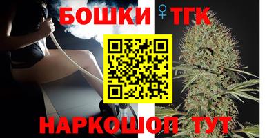 кристаллы Шелехов