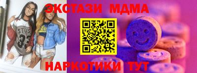 кристаллы Шелехов