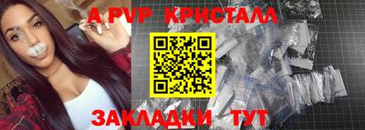 соль курить ск Шебекино