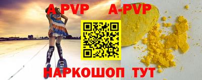 кристаллы Шелехов
