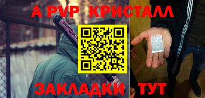 наркотики Шахты