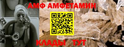 соль курить ск Шебекино