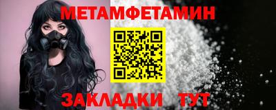 кристаллы Шелехов