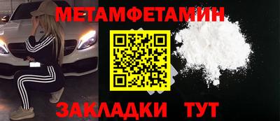 наркотики Шахты