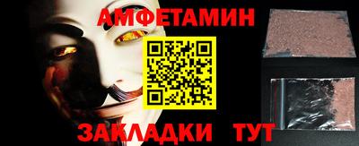 наркотики Шахты