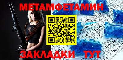 соль курить ск Шебекино