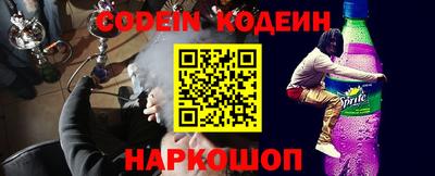 соль курить ск Шебекино