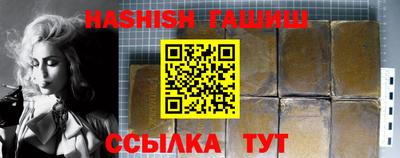 наркотики Шахты