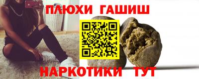наркотики Шахты