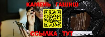 наркотики Шахты