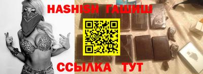 соль курить ск Шебекино