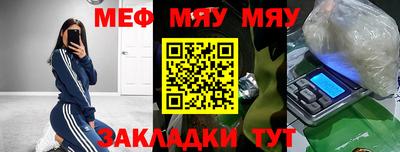 кристаллы Шелехов