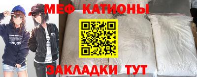 кристаллы Шелехов
