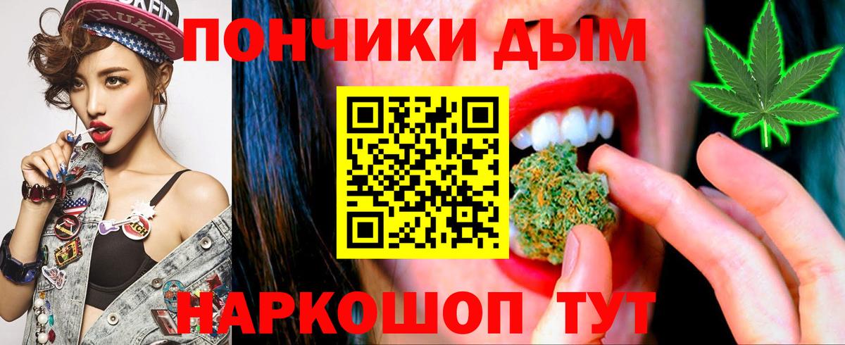 МАРИХУАНА тримм Богородск