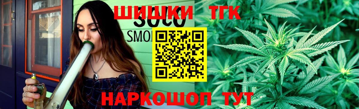 Бошки марихуана тримм  Вход с VPN  Канабис марихуана  Шишки марихуана тримм  Богородск 